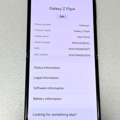 Android Galaxy Flip 4｜128gb｜SIMフリーの画像