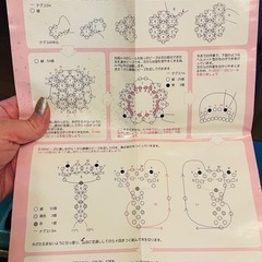 クリアビーズ　子ぞう　作りかけ(頭完成)　の画像