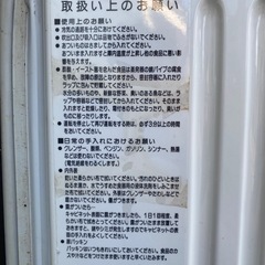 業務用冷凍庫の画像