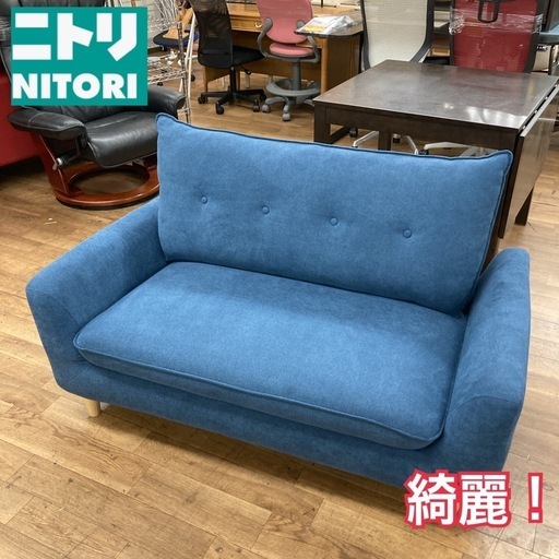 カジュアルソファー【ニトリ】 S710 ⭐ NITORI ニトリ カジュアルソファ(パック3) ブルー 幅