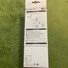 【ニトリ】タオル掛けの画像