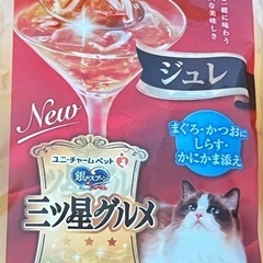 銀のスプーン 三ツ星グルメ ジュレ パウチ 猫 ご飯 ウエットフードの画像