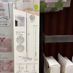 ノータッチフローリングワイパーの画像