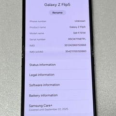 Android Galaxy Flip 5｜256gb｜SIMフリーの画像