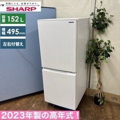 名古屋近郊限定送料設置無料 2020年式シャープ冷蔵庫179L 楽天市場】冷蔵庫 179l シャープの通販