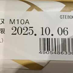 コージーコーナー　マドレーヌ12個アソートの画像