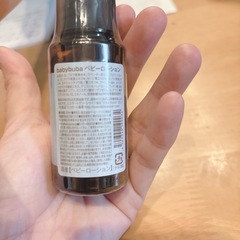 babybuba ベビー ローション オーガニックラベンダー 50mlの画像