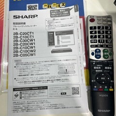 配送可【シャープ】19V液晶テレビ★2018年製　クリーニング済み/6ヶ月保証付き【管理番号10508】横の画像