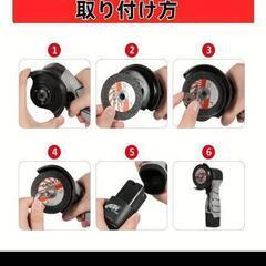 コードレスアングル グラインダーの画像