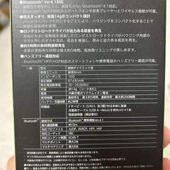 長時間駆動ワイヤレスイヤホン maxell MXH-BYC400の画像