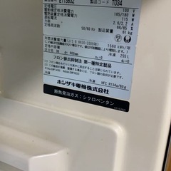 冷凍庫 業務用 中古 2ドア 台下冷凍庫 ホシザキ 1200×600mm 255L FT-120PNE1 テーブル型 2016年製 訳アリ 送料無料 厨房器機の画像