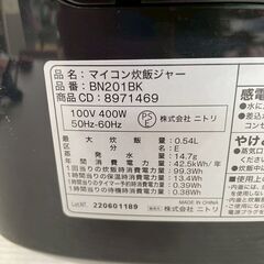 【NITORI】ニトリ マイコン炊飯ジャー BN201BK 2022年製 3合炊き 炊飯器 生活家電 動作確認済 ブラック 黒家電 キッチン用品 Y2022の画像