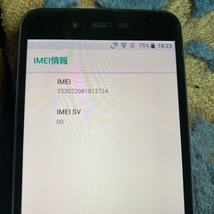 AQUOS   SIMフリースマホ。今週日曜日まで出品。の画像