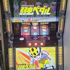 パチスロ　弱虫ペダル　実機　スロット