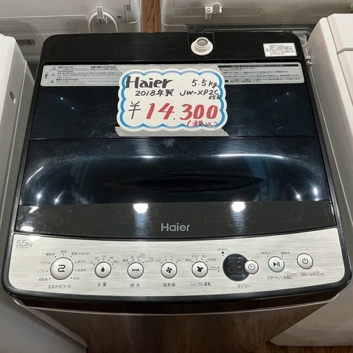 2022年製 使用少なく美品です。 4.5kg全自動洗濯機 エルソニック