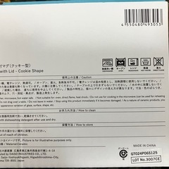 スリーピィ商品蓋付きマグの画像