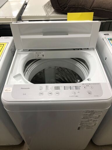 ジャングルジャングルサカイ石津店】高年式！！ Panasonic