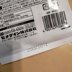 【値下げ】セメダイン ブロック用接着剤 1kgの画像