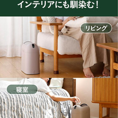 【8/9まで】自動で開くゴミ箱の画像