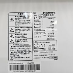リサイクルショップどりーむ鹿大前店　No.2440　2ドア冷蔵庫　ハイセンス　2017年製　容量130L　1人暮らしに最適なサイズです♪の画像
