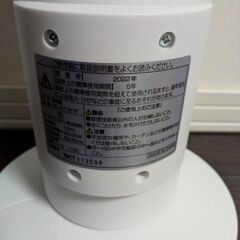 タワーファン ホワイト　エスケイジャパン SKJ-KT35TF の画像