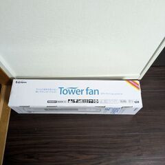 タワーファン ホワイト　エスケイジャパン SKJ-KT35TF の画像