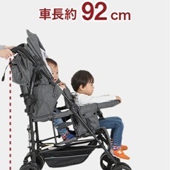 二人乗り　ベビーカー　キンダーワゴンの画像