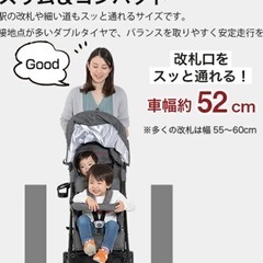 二人乗り　ベビーカー　キンダーワゴンの画像