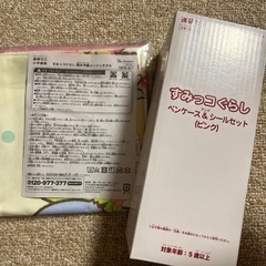 新品☆すみっコぐらし冷感タオル＆ペンケース＆シールセットの画像