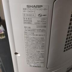シャープセラミックファンヒーターの画像