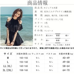 【無料・貰ってください】レディース 水着 ワンピース Lサイズの画像
