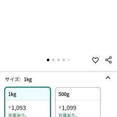 【値下げ】セメダイン ブロック用接着剤 1kgの画像