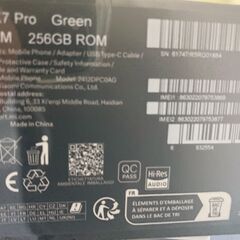 Xiaomi POCO X7 Pro green 緑 新品 未使用 simフリー　の画像