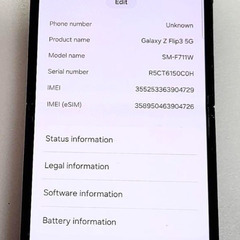Android Galaxy Flip 3｜128gb｜SIMフリーの画像