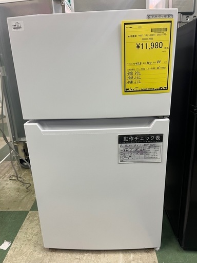 🙇‍♂️売約済み‼️関西エリア配送設置可🙌‼️最新2024年製✨定価