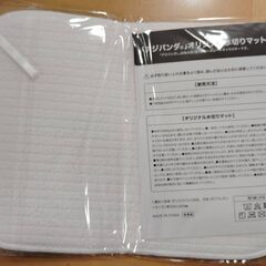 Ajipanda ミニタオル Eat Well, Live Well 新品未開封　水切りマット　味の素 オリジナル 製品の画像