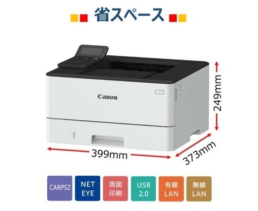 その他 Satera LBP244