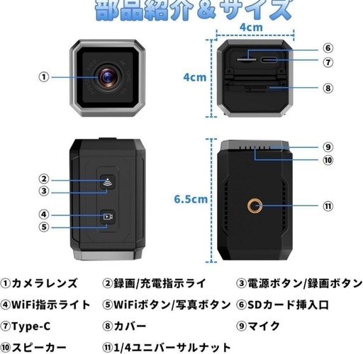 新品未使用未開封品です❣️ バイク用ドライブレコーダー 二輪 ドラレコ 自転車 4Kカメラ WiFi ❣️❣️