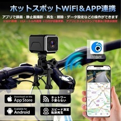 新品未使用未開封品です❣️ バイク用ドライブレコーダー 二輪 ドラレコ 自転車 4Kカメラ WiFi ❣️❣️の画像