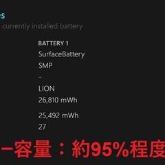 Surface Go 3/Intel Pentium GOLD/128GB/8GB ④の画像