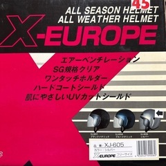 フルフェイスヘルメット　の画像