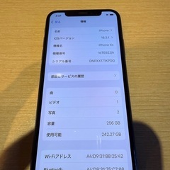 iPhone XS 256GB 中古
の画像