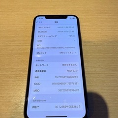 iPhone XS 256GB 中古
の画像