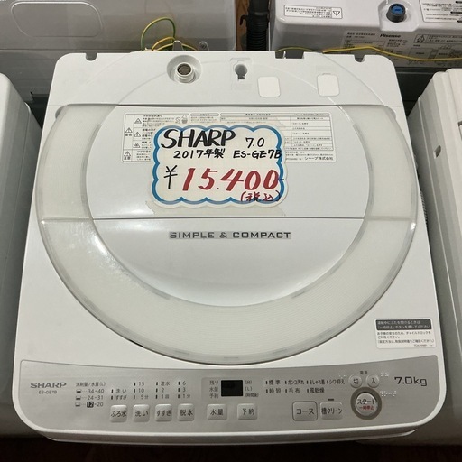 【美品】送料無料★SHARP 7kg 洗濯機【ES-GE7B】 Amazon.co.jp: シャープ 全自動洗濯機 ステンレス穴なし槽 7kg