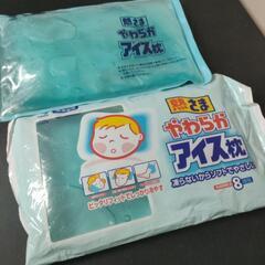 柔らかアイス枕