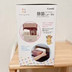 combi 除菌じょ〜ずα モンポケの画像