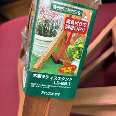 ラティス　背景かくし　仕切りの画像