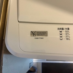 洗濯機7.0kg
　の画像