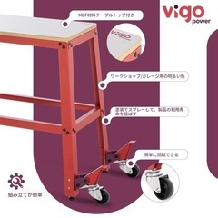 VIGO POWER 作業台 耐荷重約318kg 高さ調節可 MDF天板の画像
