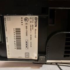 美品EPSONプリンターの画像